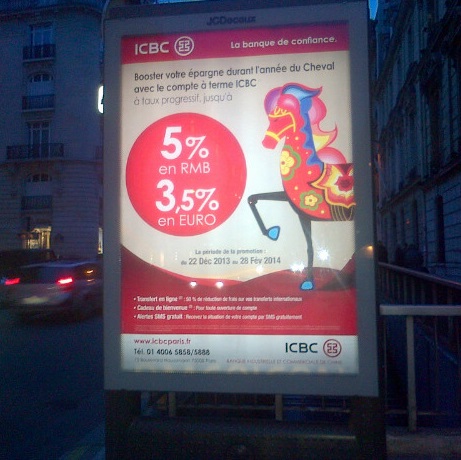 http://files.h24finance.com/jpeg/Pub_ICBC.jpg